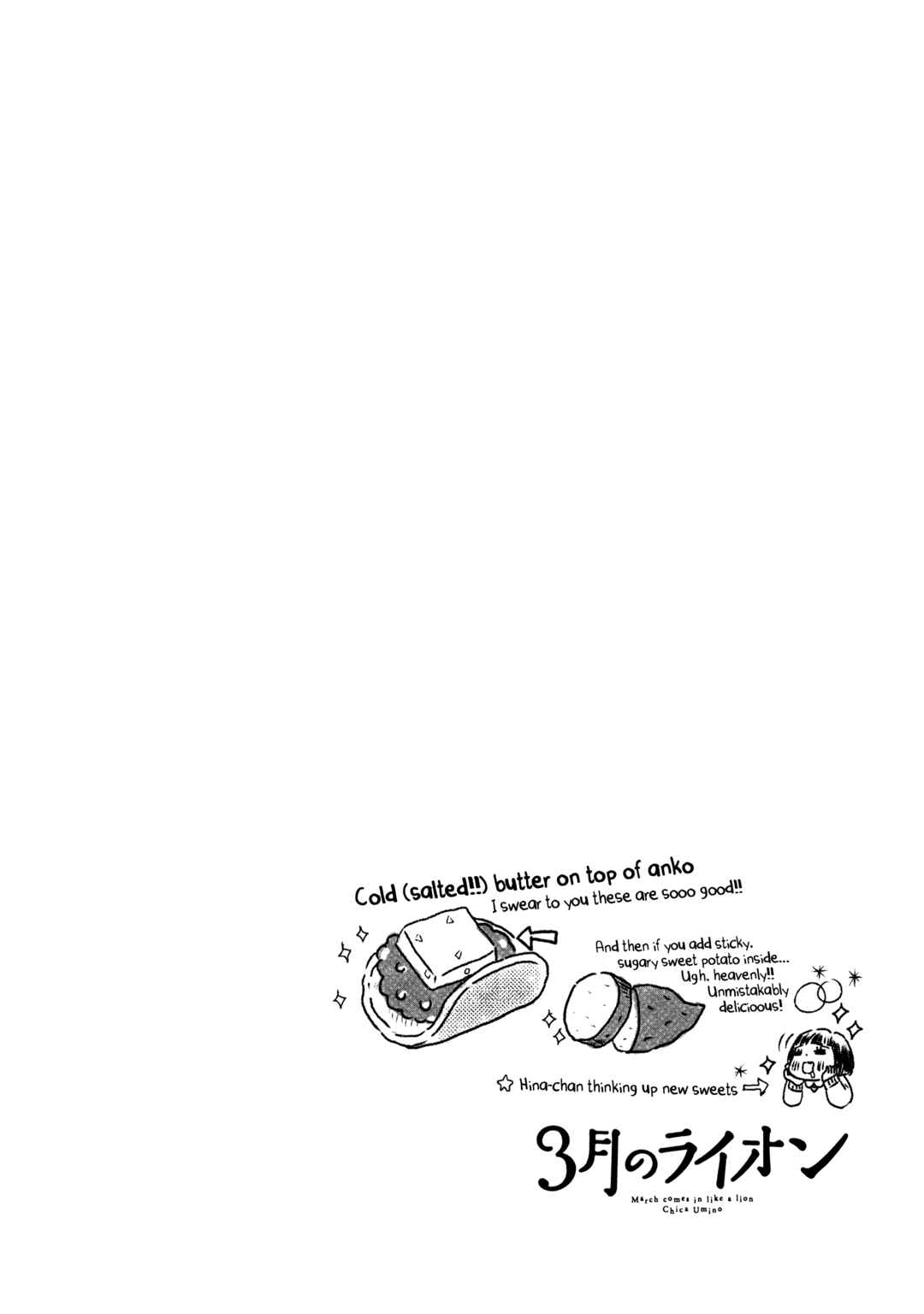 Page 10 Chapter 197 March Comes in Like a Lion