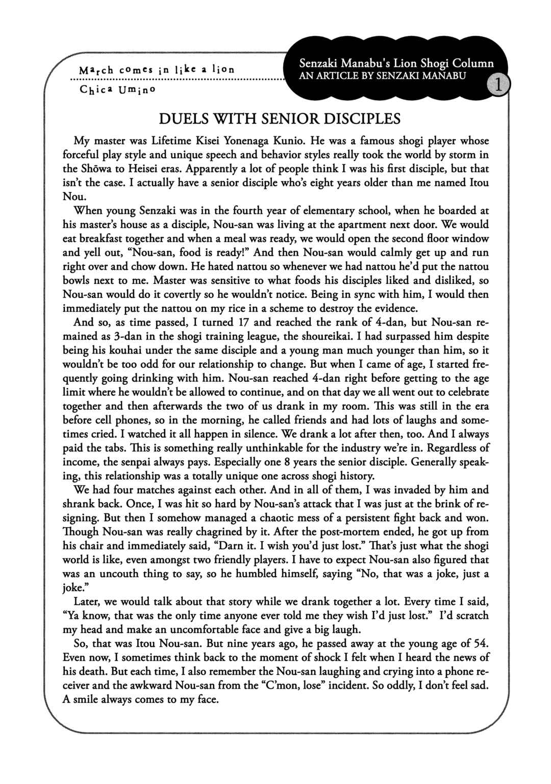 Page 9 Chapter 197 March Comes in Like a Lion