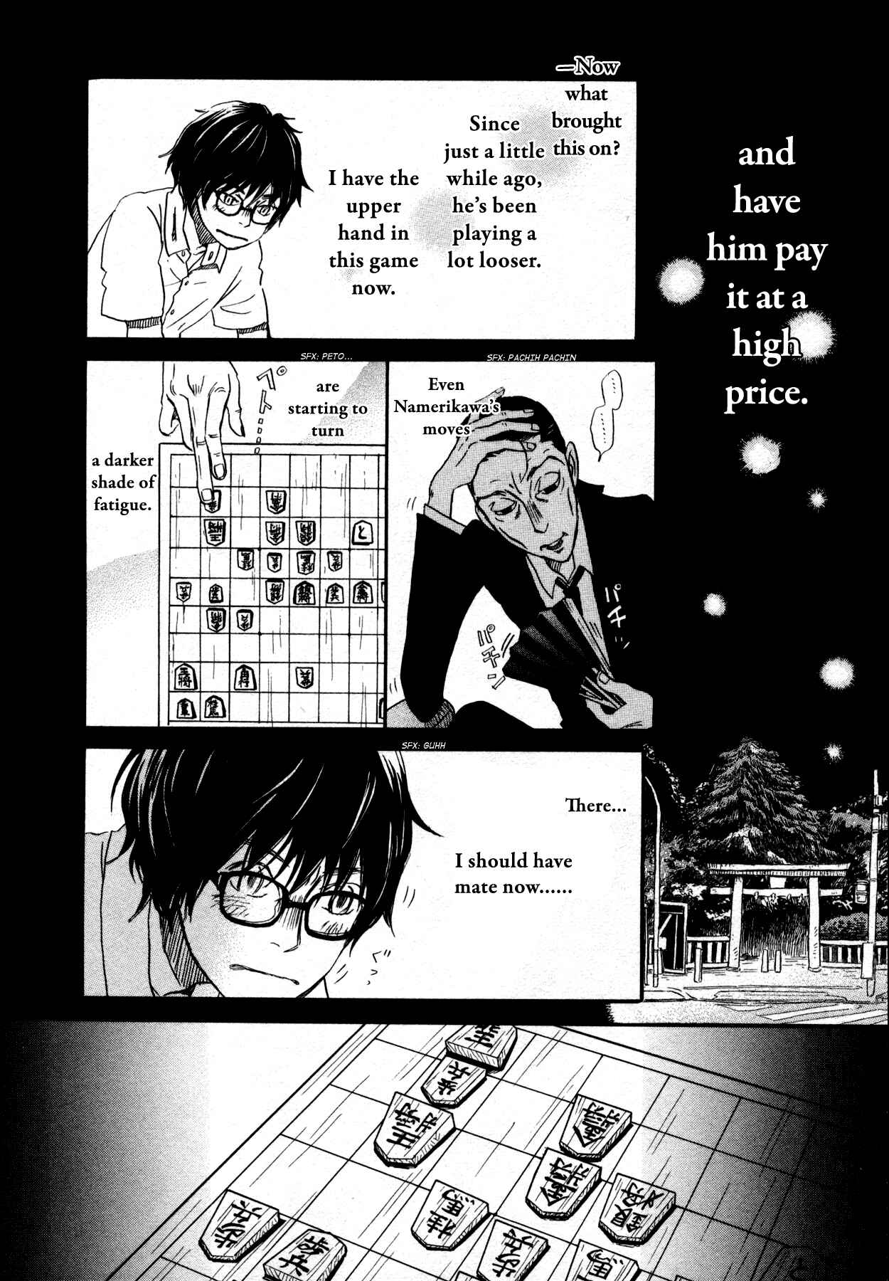 Page 10 Chapter 125 March Comes in Like a Lion