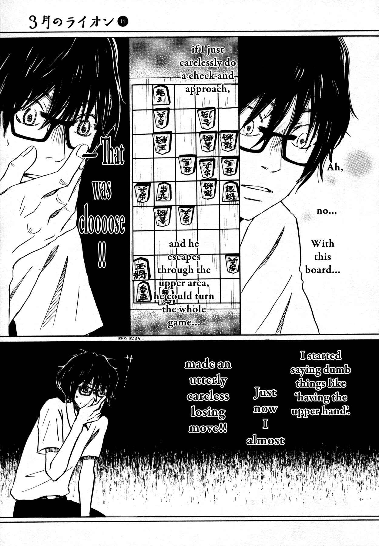 Page 11 Chapter 125 March Comes in Like a Lion