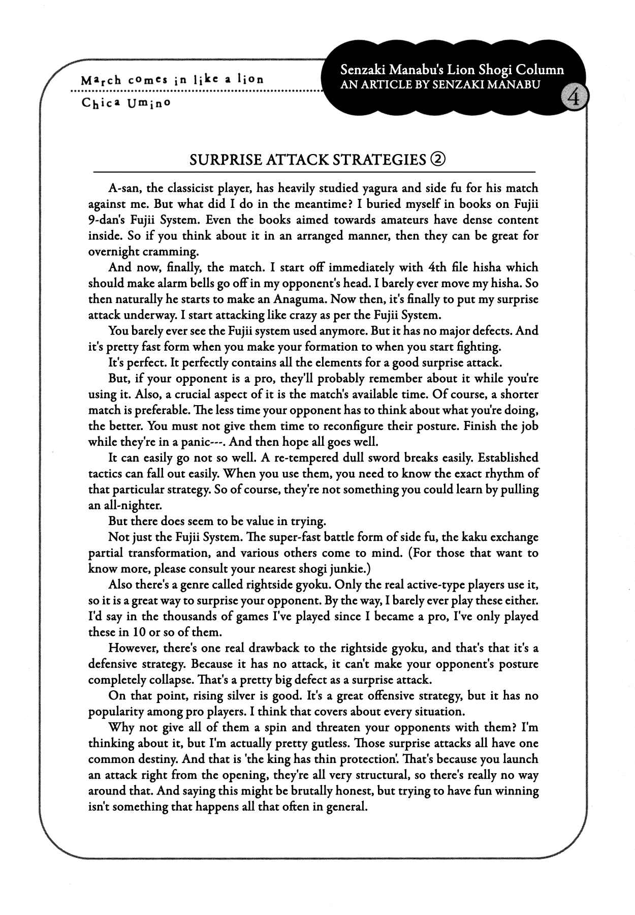 Page 16 Chapter 125 March Comes in Like a Lion