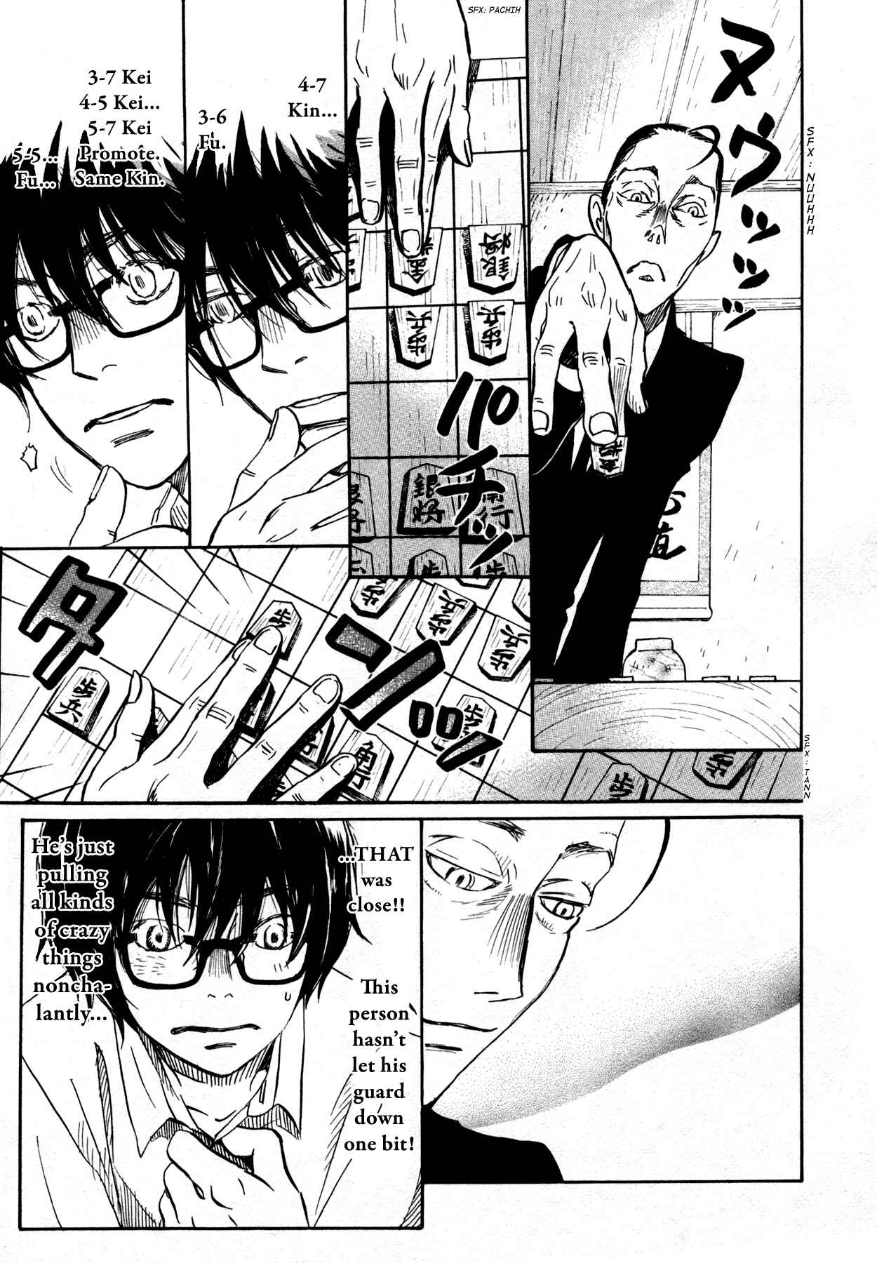 Page 3 Chapter 125 March Comes in Like a Lion