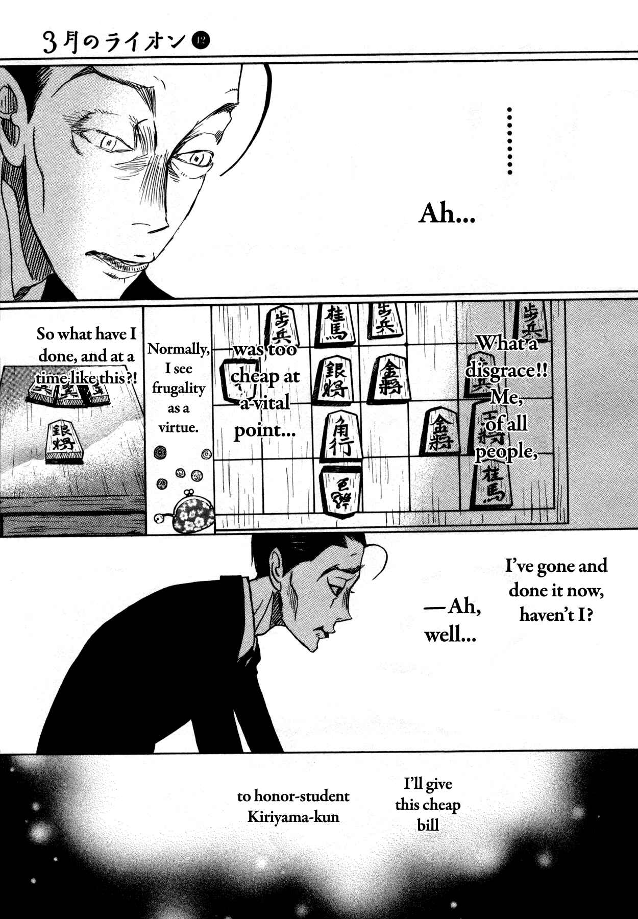 Page 9 Chapter 125 March Comes in Like a Lion