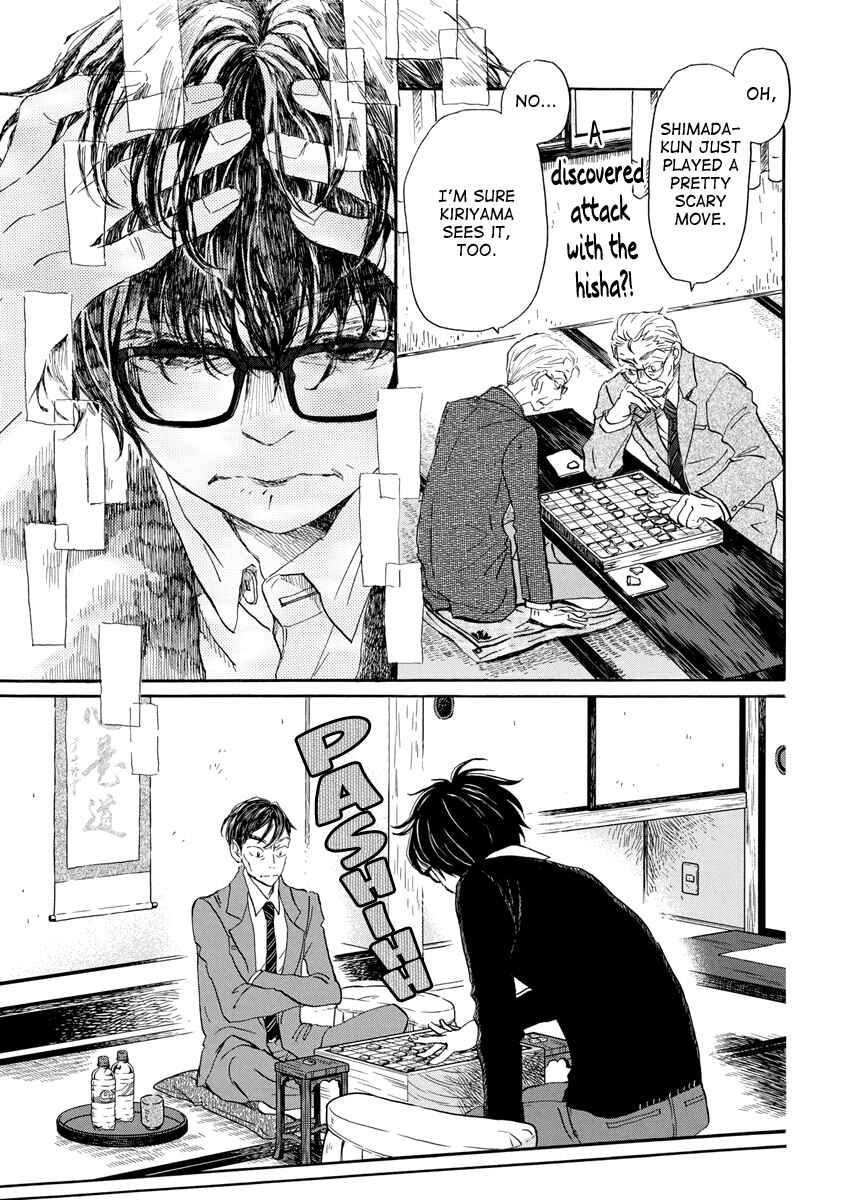 Page 11 Chapter 209 March Comes in Like a Lion