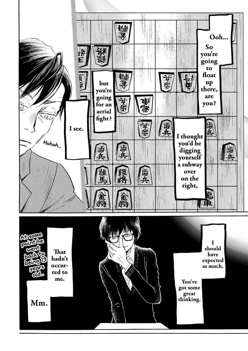 Page 2 Chapter 209 March Comes in Like a Lion
