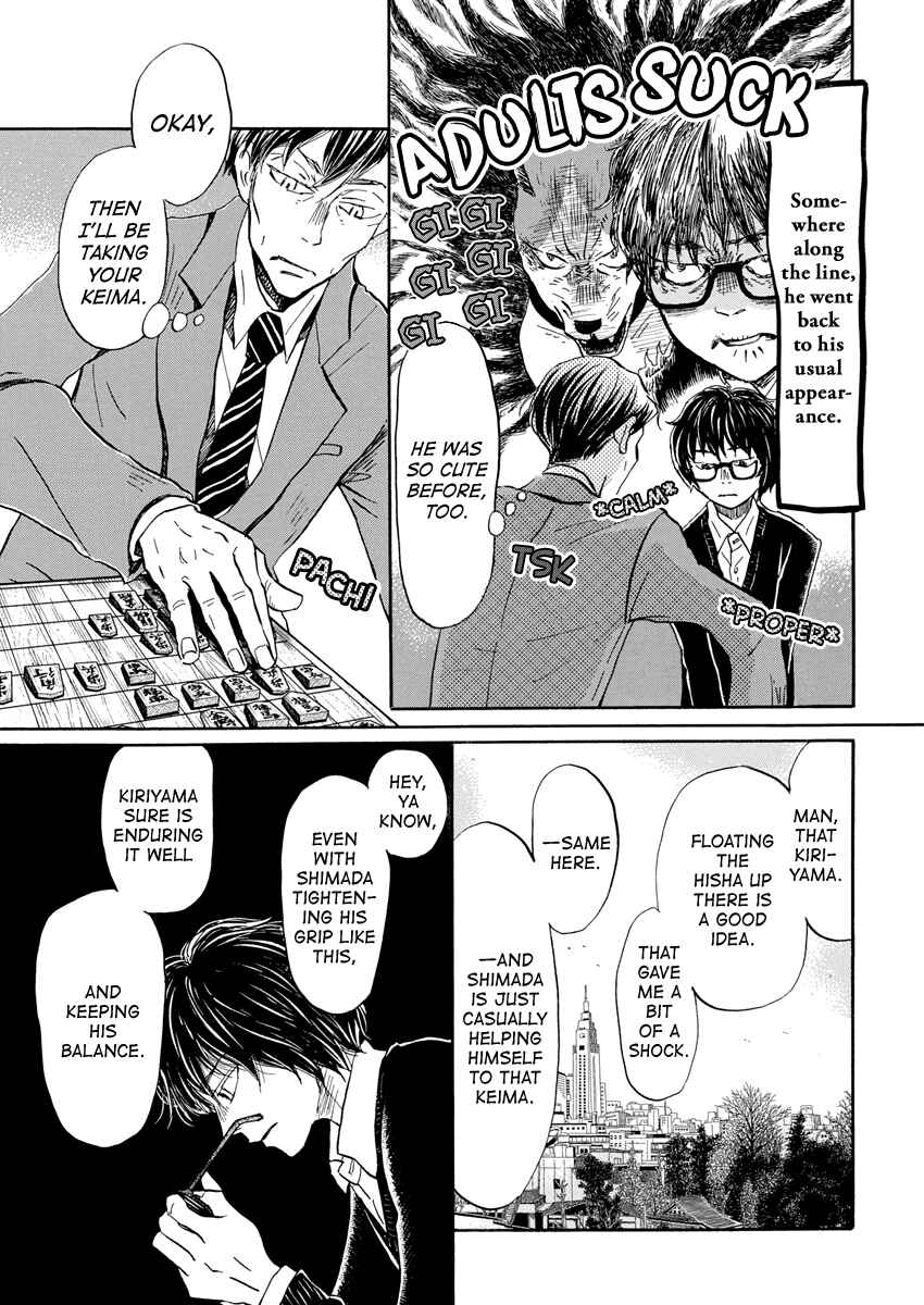 Page 3 Chapter 209 March Comes in Like a Lion
