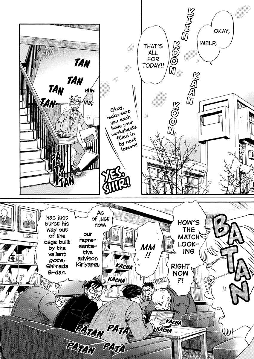 Page 4 Chapter 209 March Comes in Like a Lion