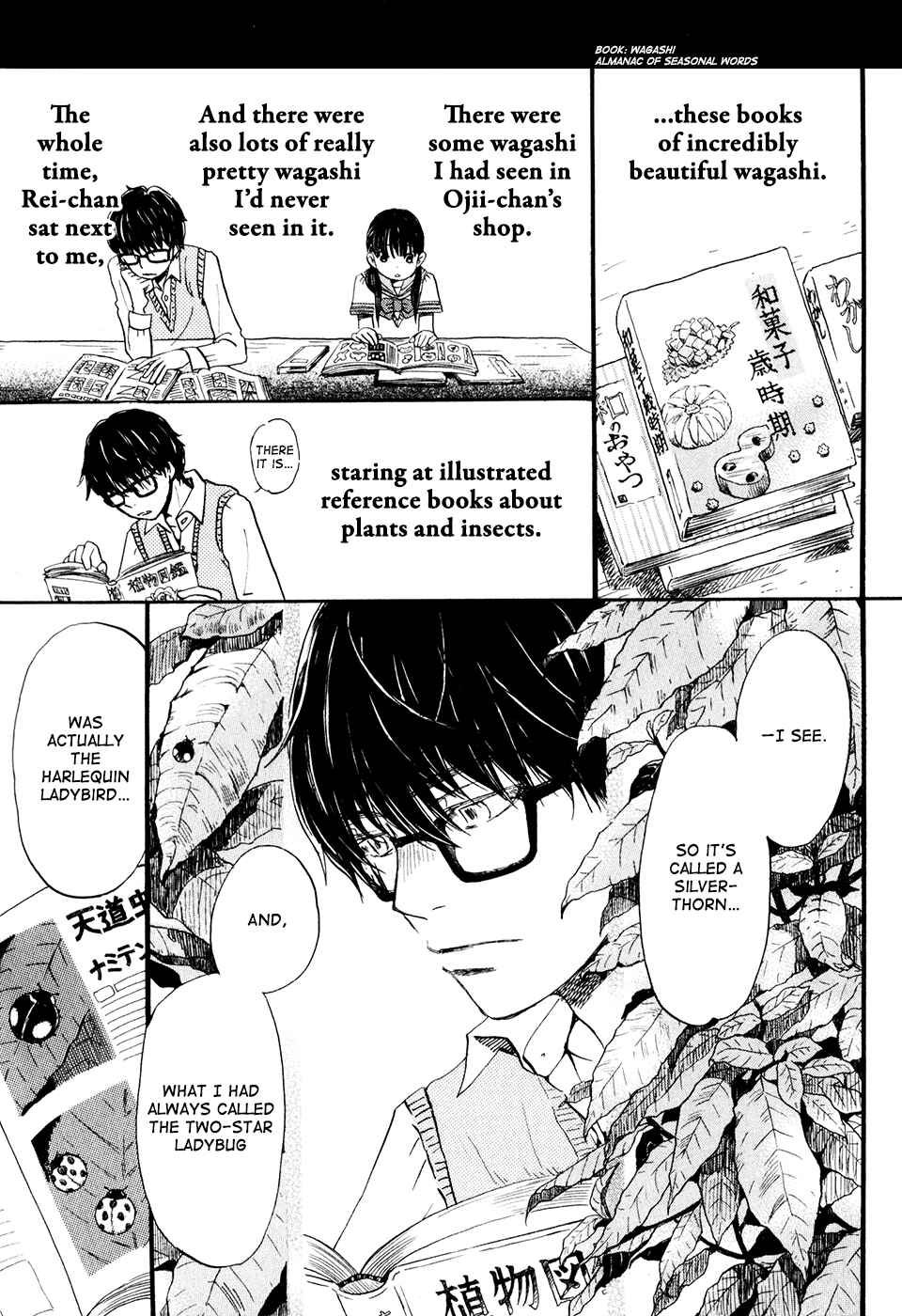 Page 2 Chapter 53 March Comes in Like a Lion