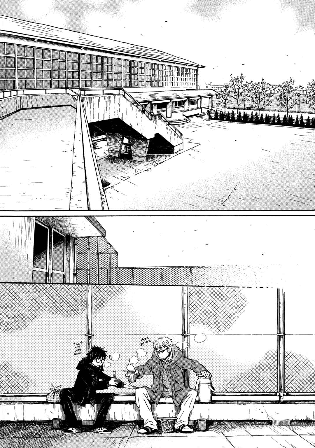 Page 10 Chapter 195 March Comes in Like a Lion