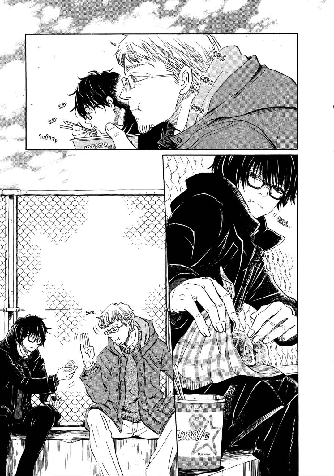 Page 12 Chapter 195 March Comes in Like a Lion