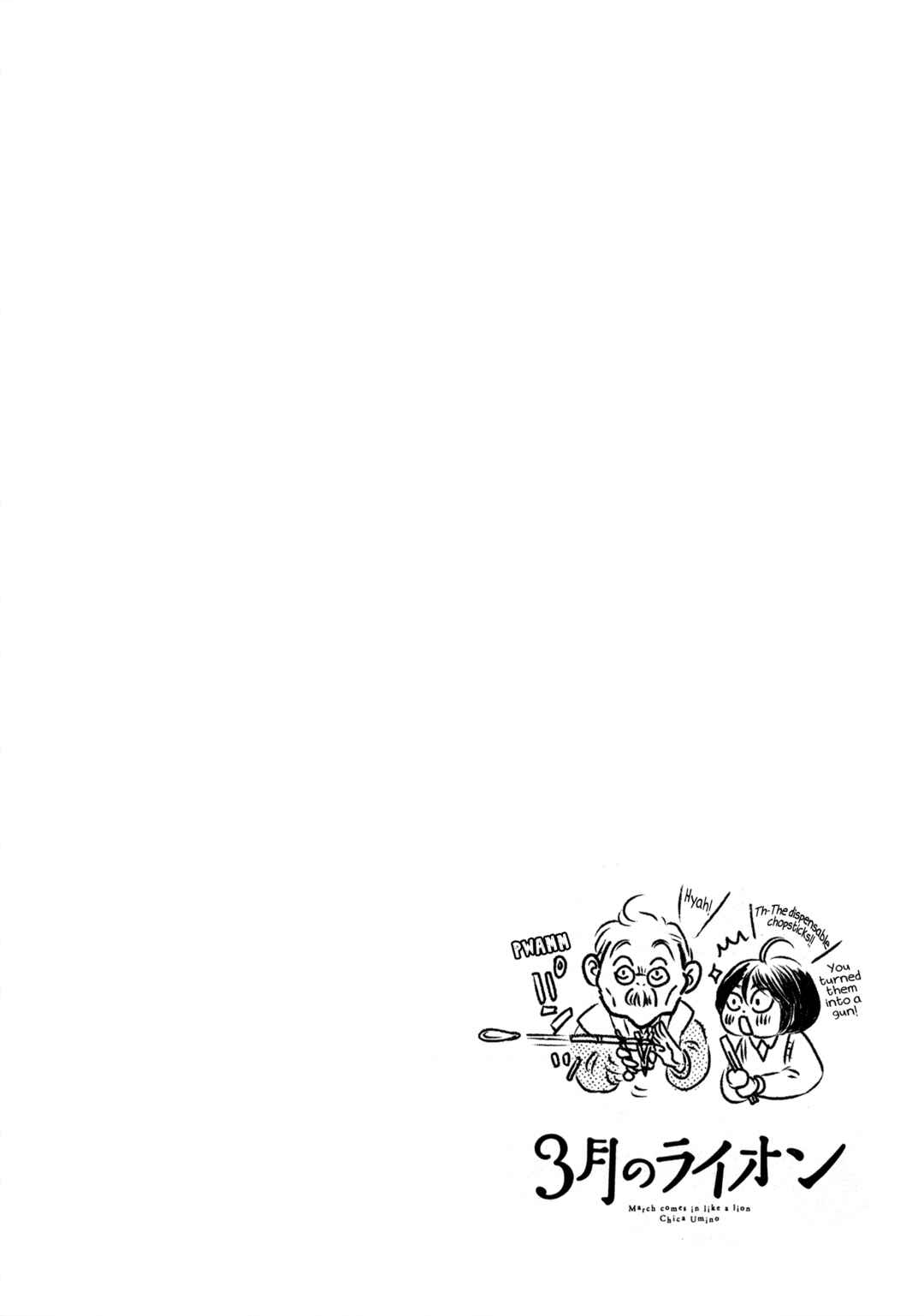 Page 12 Chapter 183 March Comes in Like a Lion