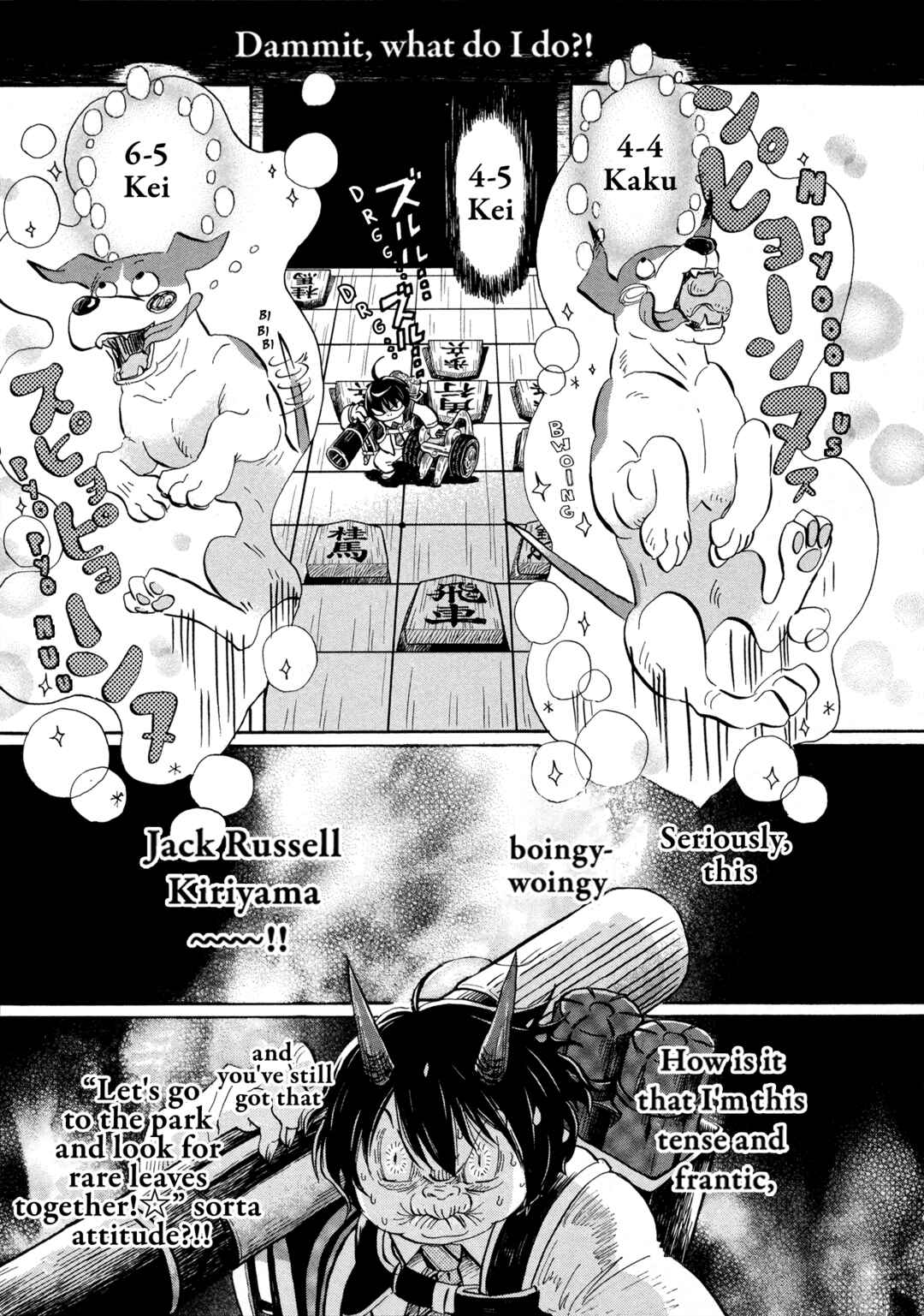 Page 3 Chapter 183 March Comes in Like a Lion