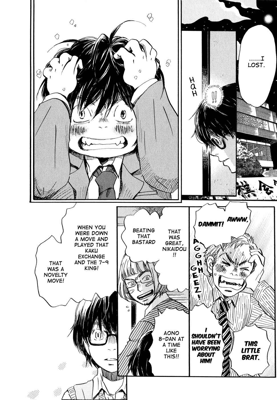 Page 12 Chapter 78 March Comes in Like a Lion