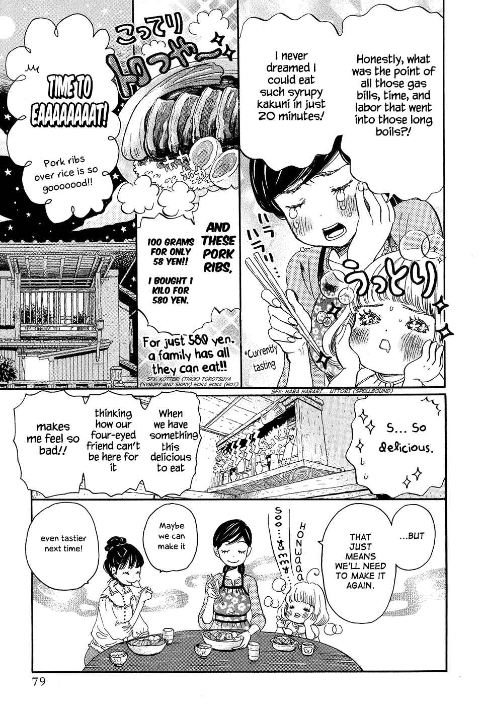 Page 5 Chapter 78 March Comes in Like a Lion