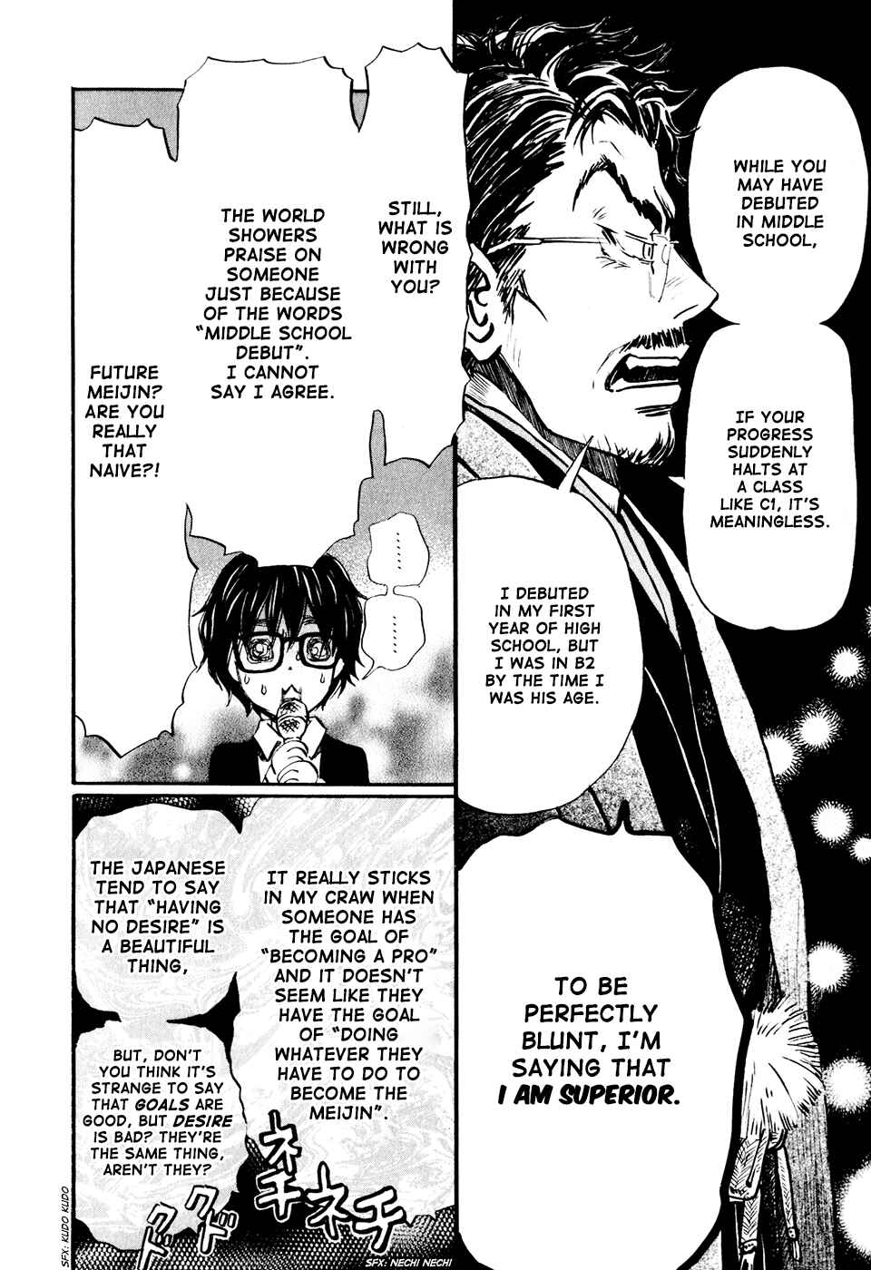 Page 16 Chapter 41 March Comes in Like a Lion
