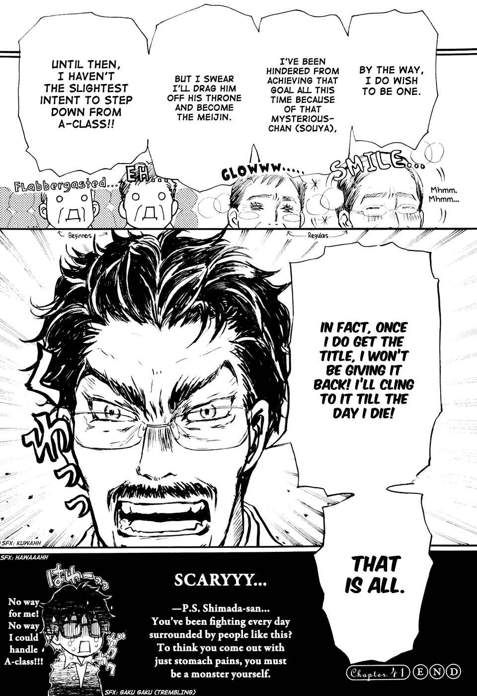 Page 17 Chapter 41 March Comes in Like a Lion