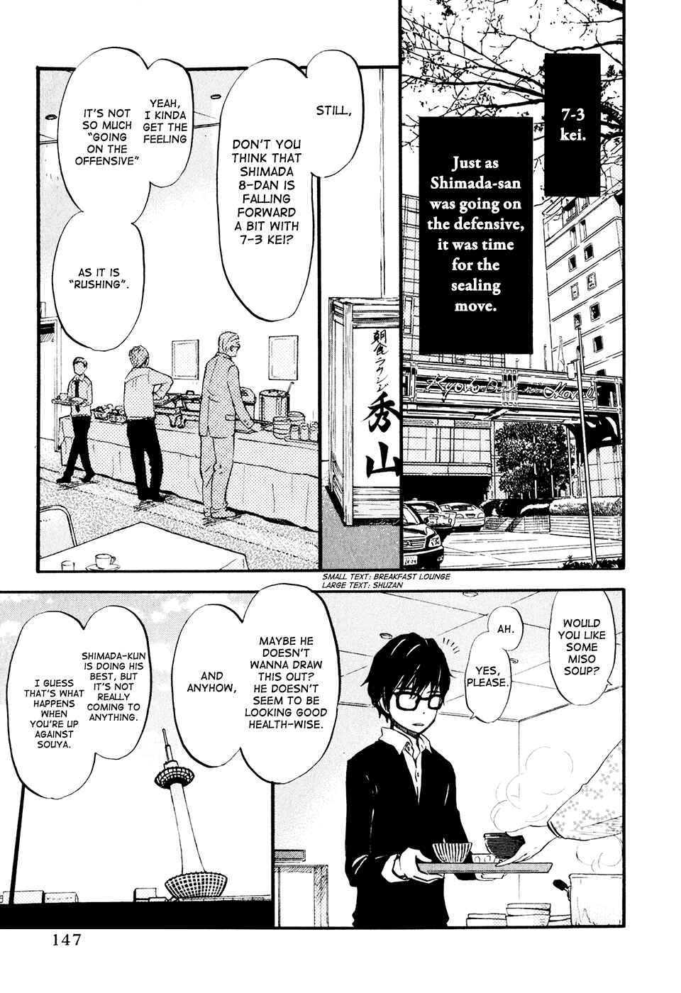 Page 9 Chapter 41 March Comes in Like a Lion