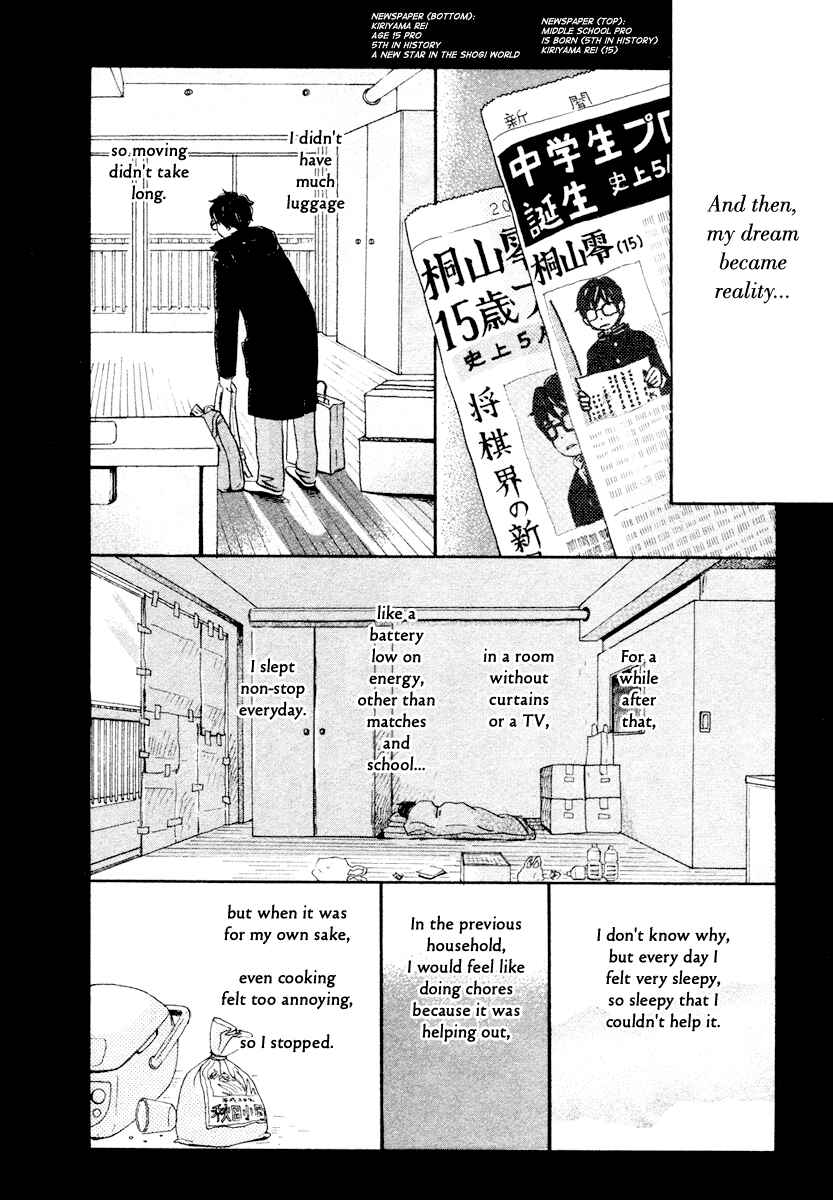 Page 19 Chapter 11 March Comes in Like a Lion