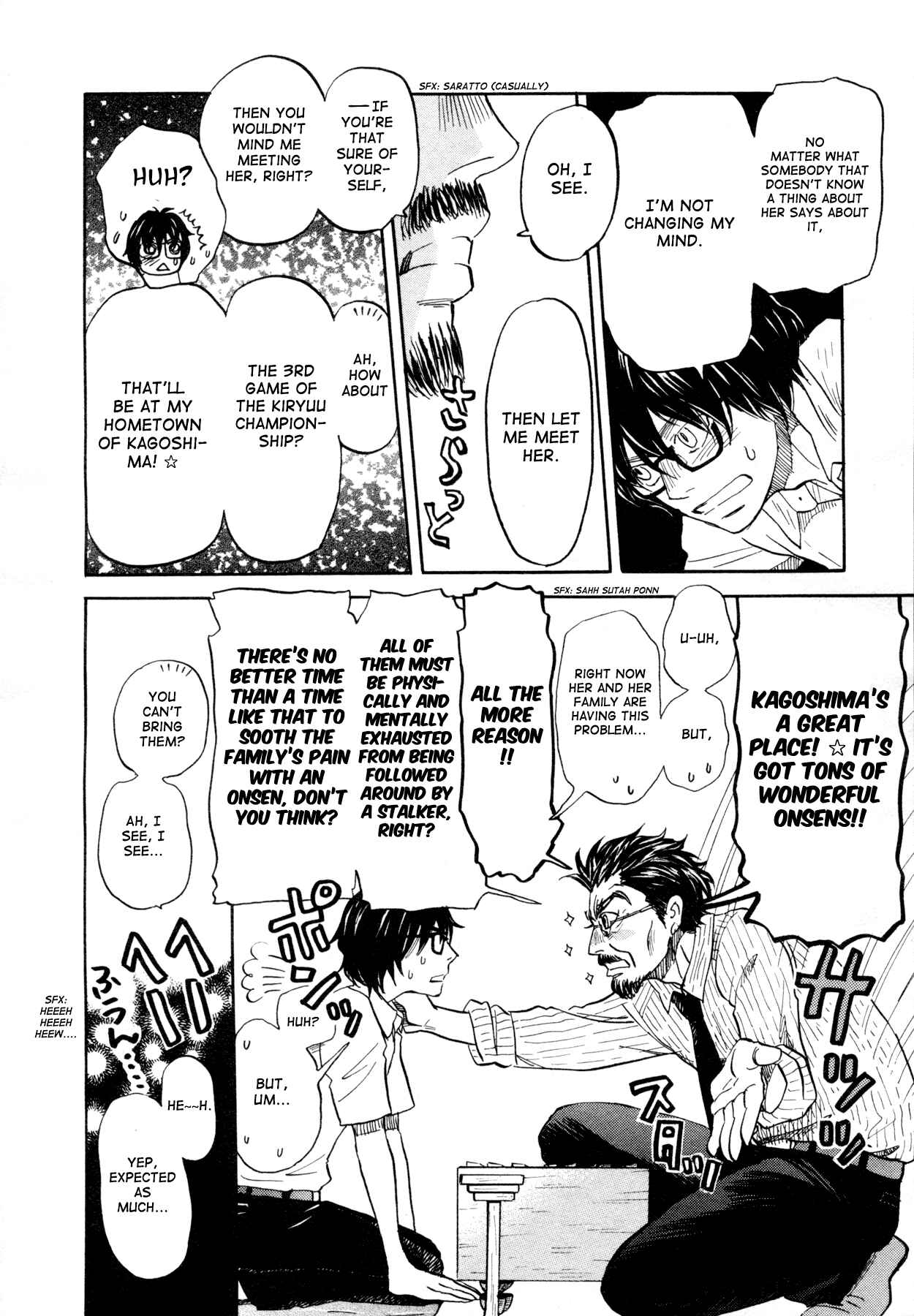 Page 12 Chapter 109 March Comes in Like a Lion
