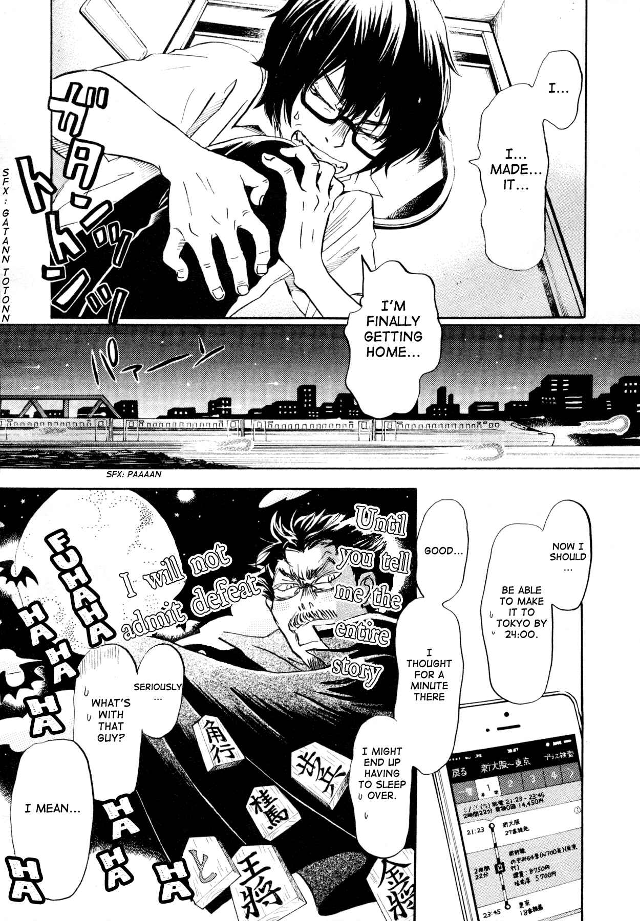 Page 3 Chapter 109 March Comes in Like a Lion
