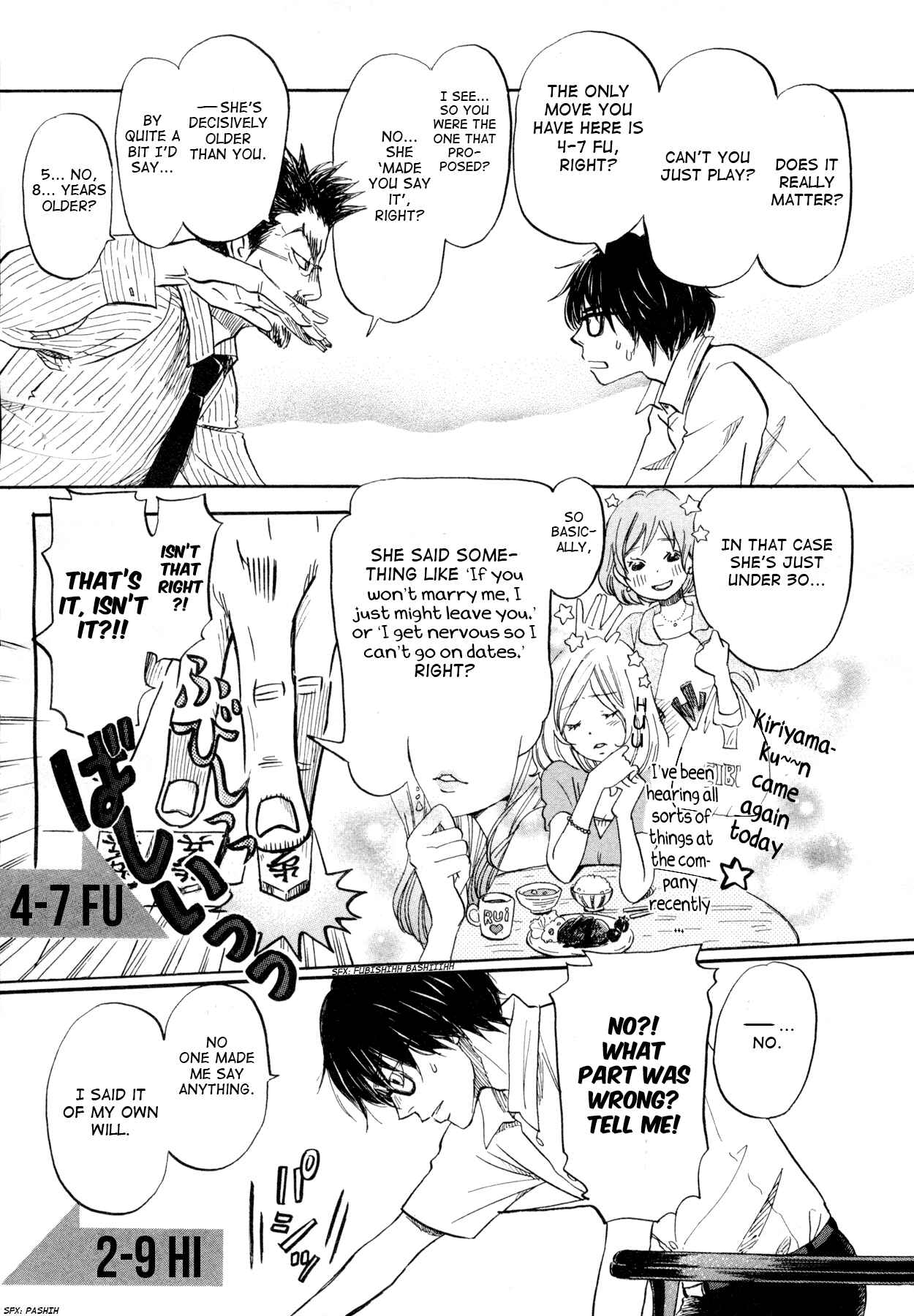 Page 5 Chapter 109 March Comes in Like a Lion