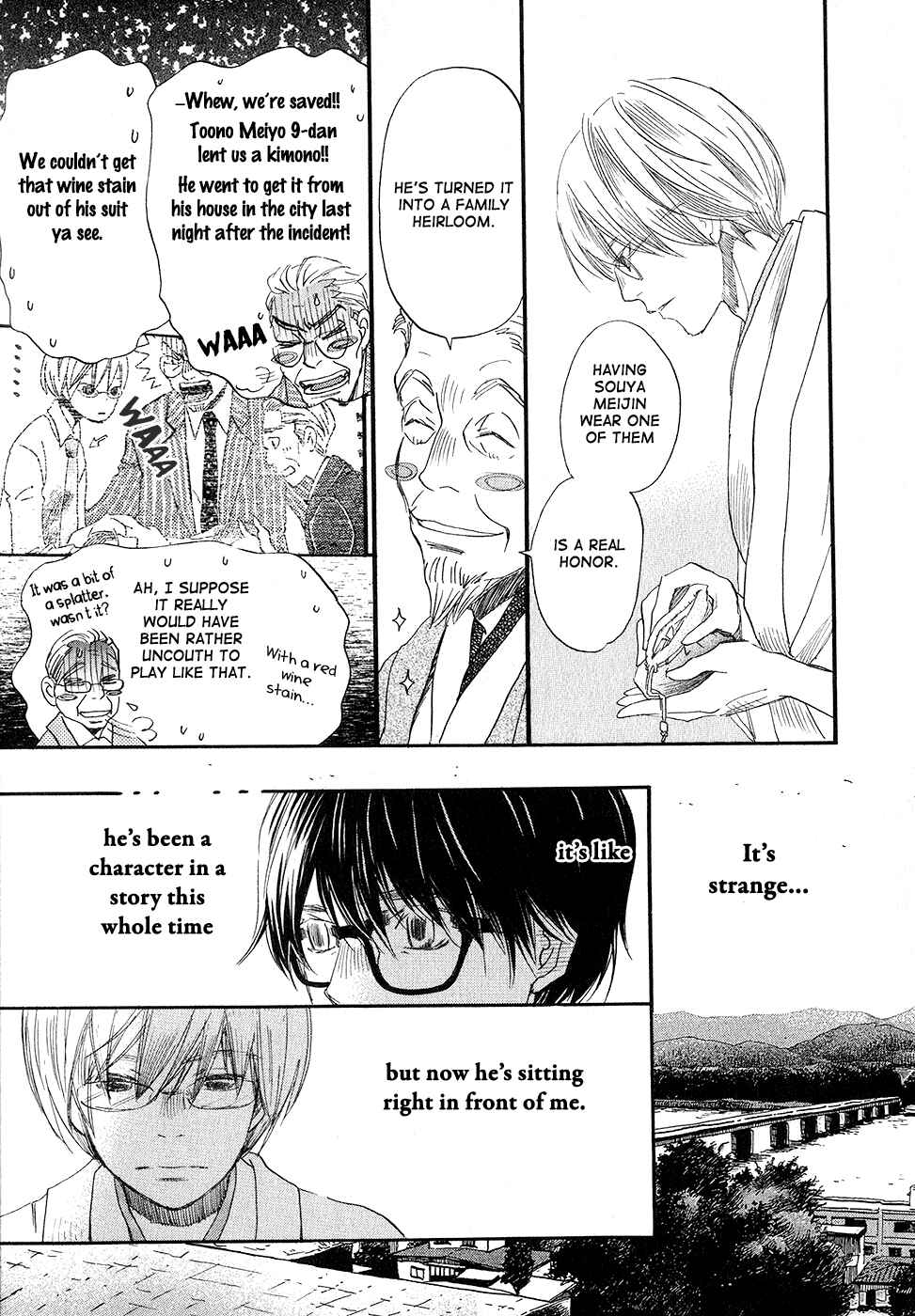 Page 13 Chapter 74 March Comes in Like a Lion