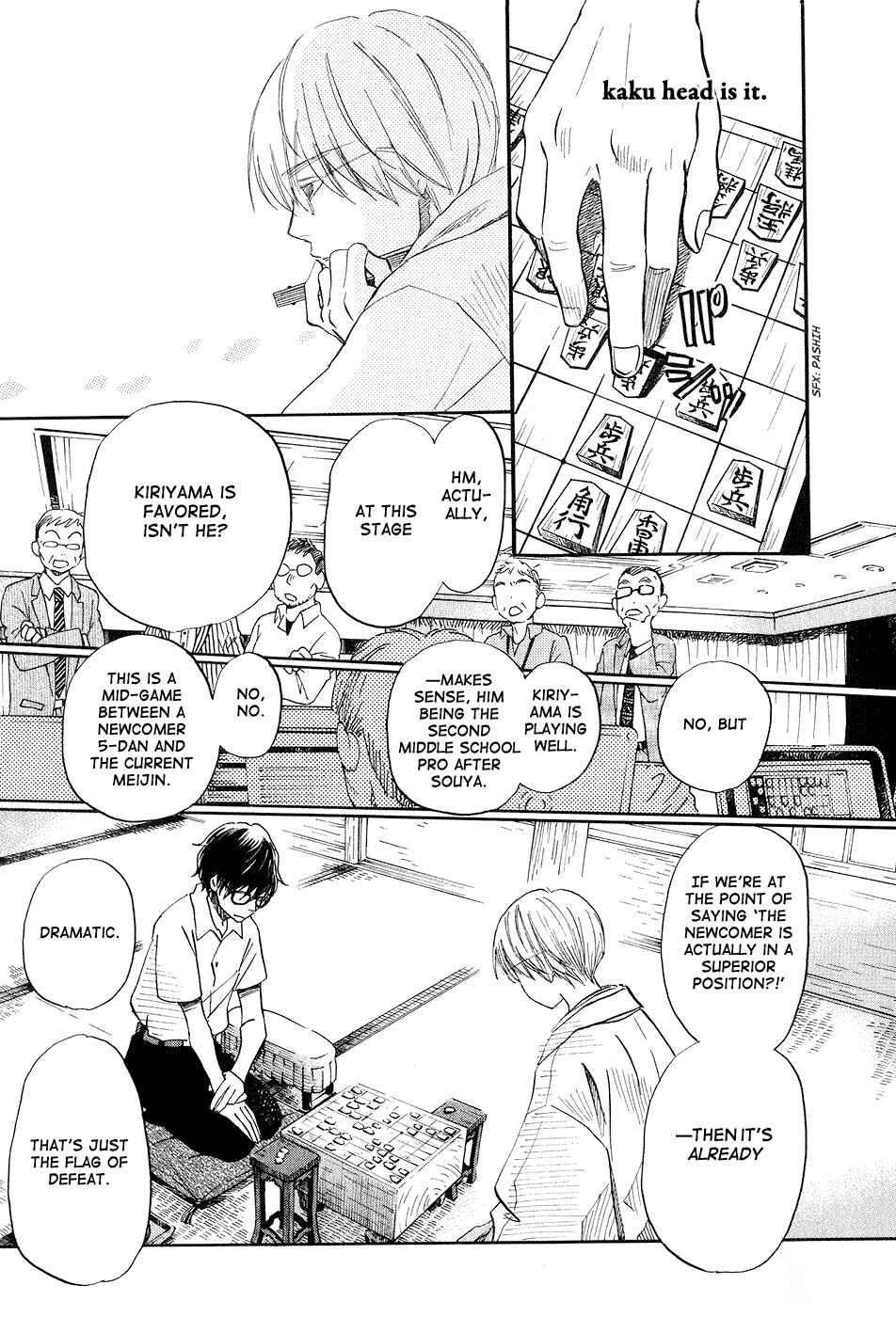 Page 17 Chapter 74 March Comes in Like a Lion