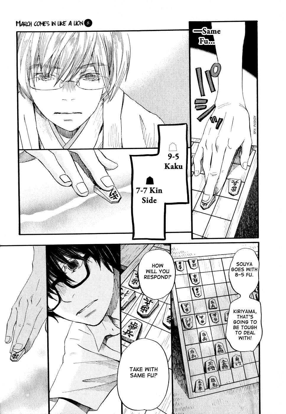 Page 21 Chapter 74 March Comes in Like a Lion