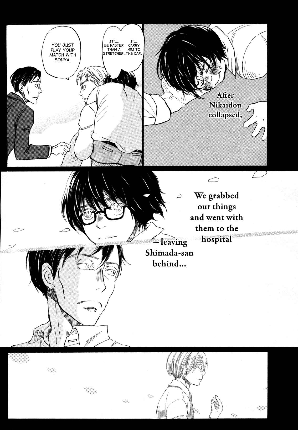 Page 5 Chapter 136 March Comes in Like a Lion
