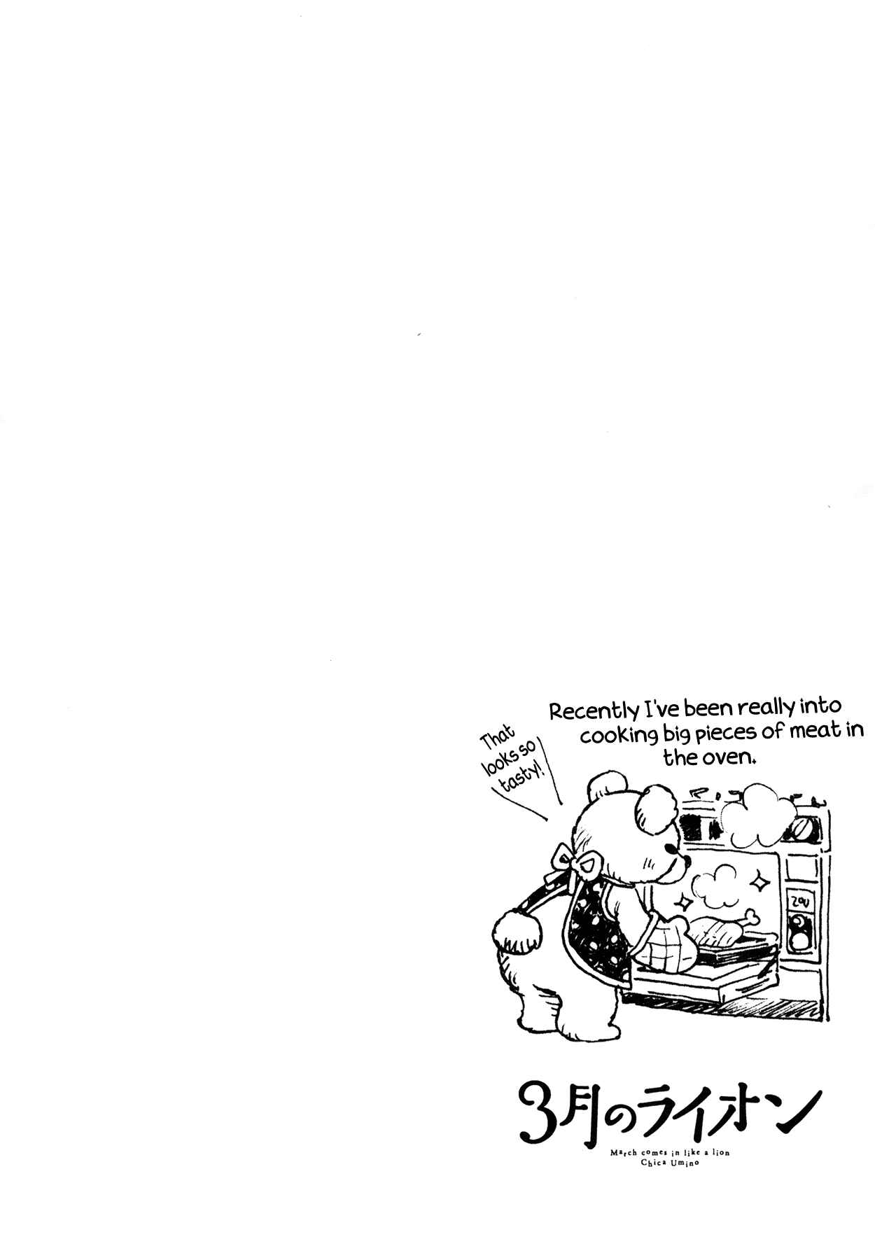 Page 12 Chapter 146 March Comes in Like a Lion