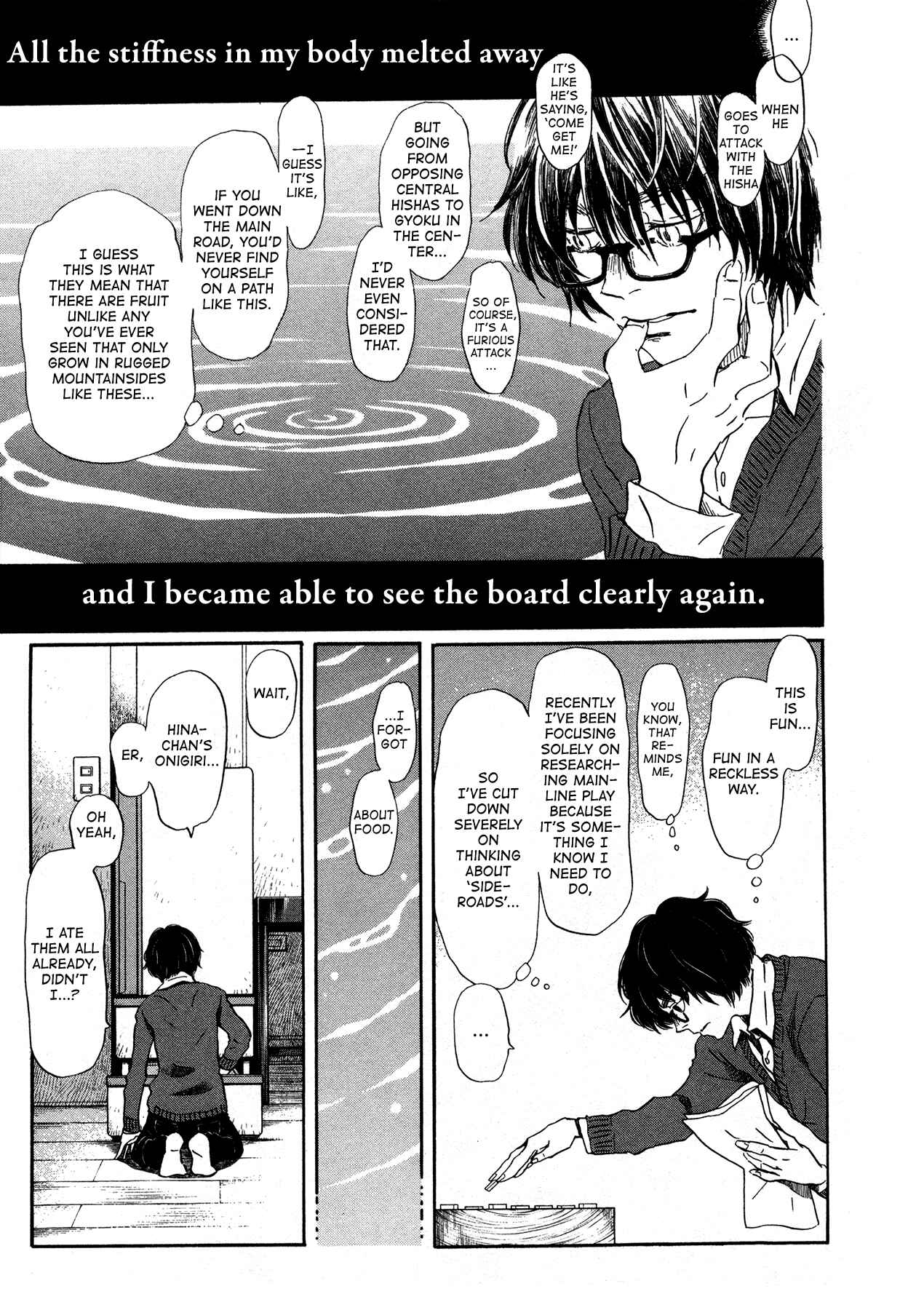 Page 3 Chapter 176 March Comes in Like a Lion
