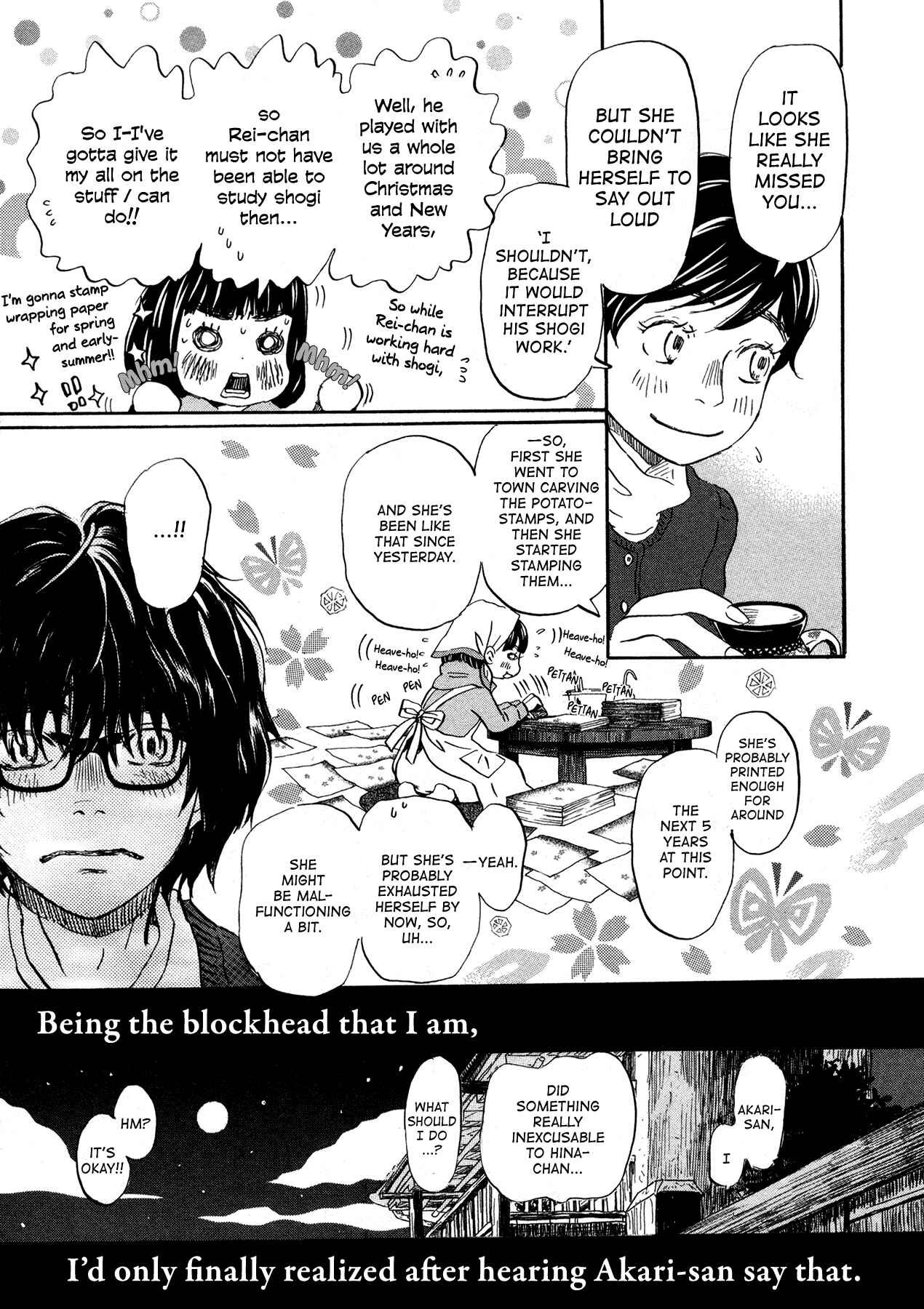 Page 7 Chapter 176 March Comes in Like a Lion