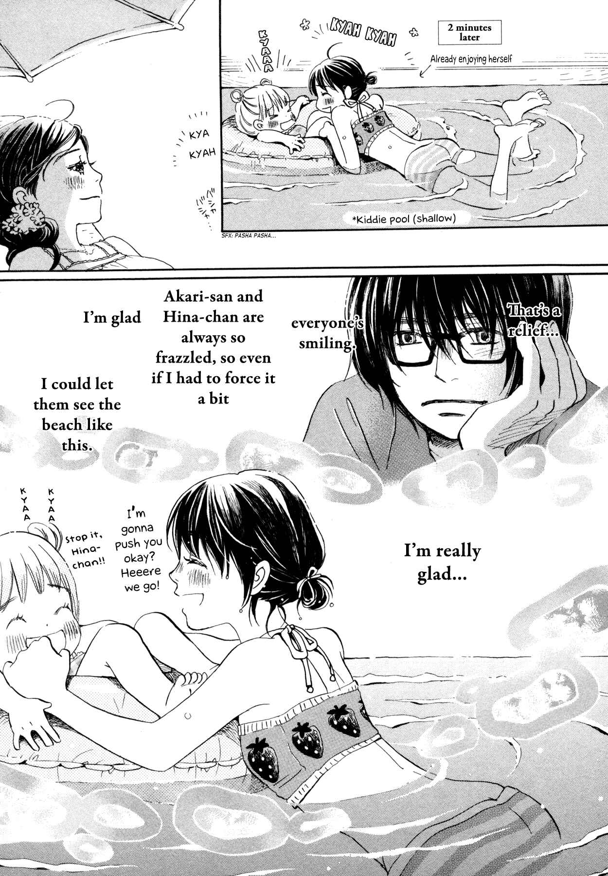Page 3 Chapter 118 March Comes in Like a Lion