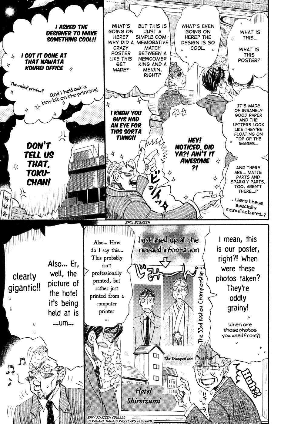 Page 3 Chapter 72 March Comes in Like a Lion