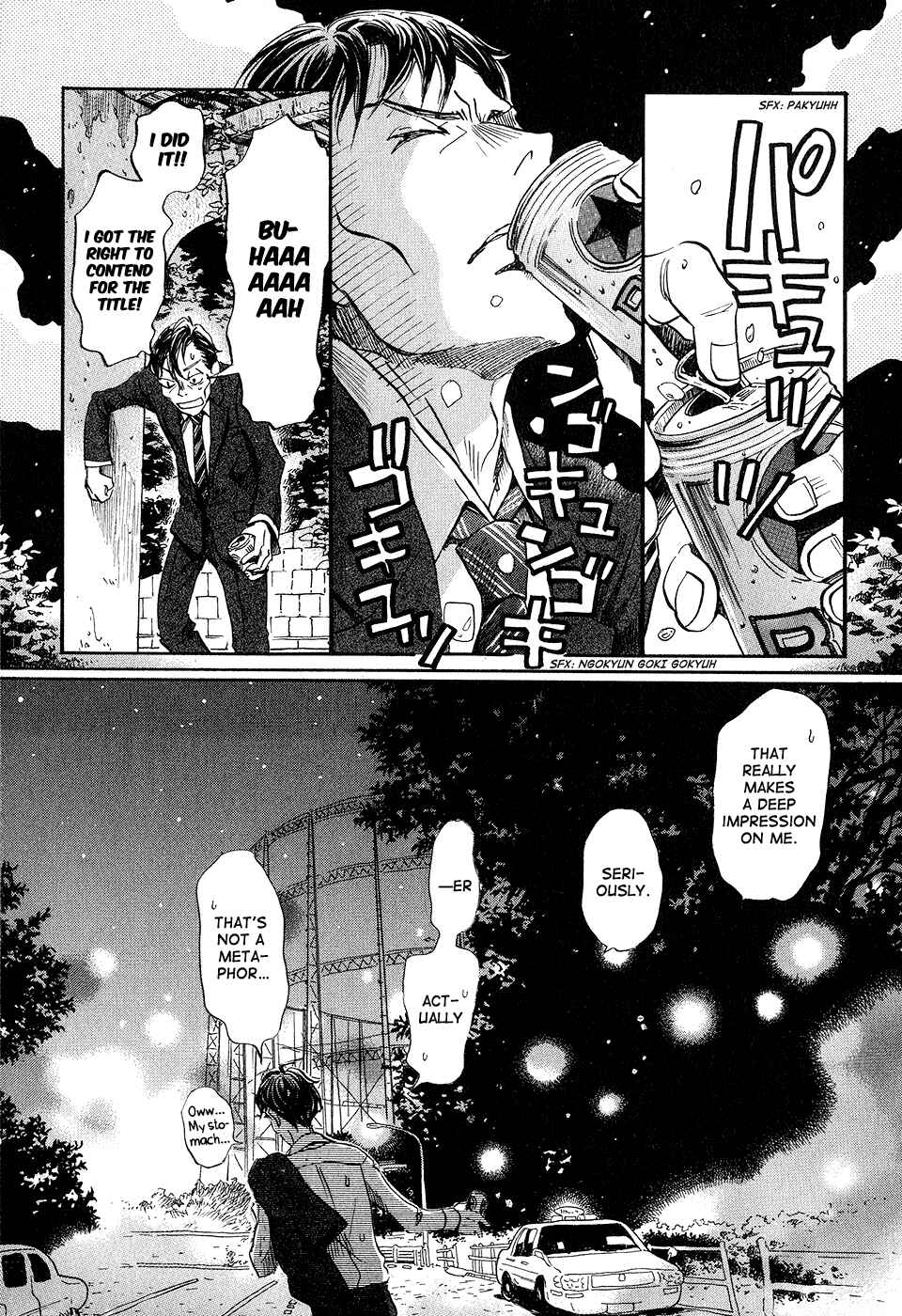 Page 11 Chapter 67 March Comes in Like a Lion