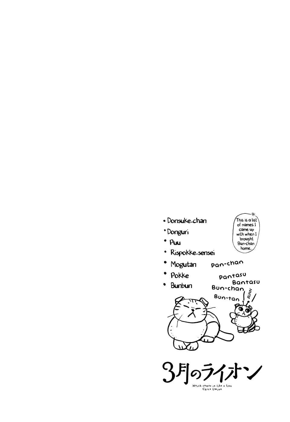 Page 2 Chapter 67 March Comes in Like a Lion