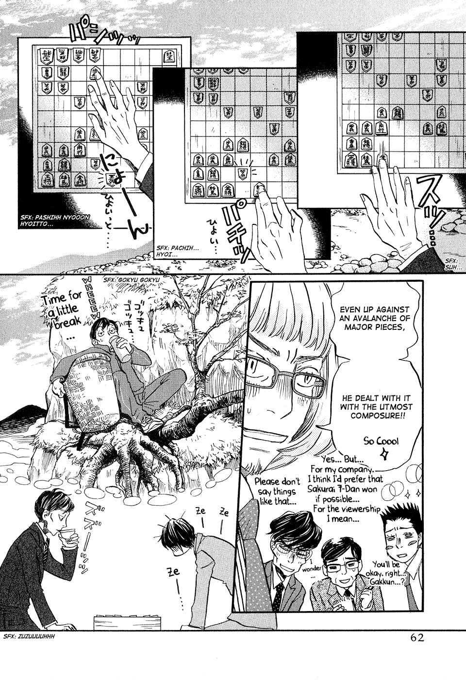 Page 8 Chapter 67 March Comes in Like a Lion
