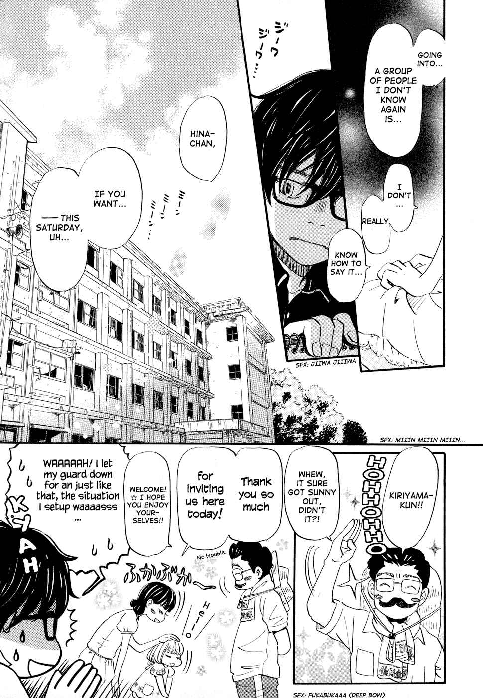 Page 7 Chapter 85 March Comes in Like a Lion