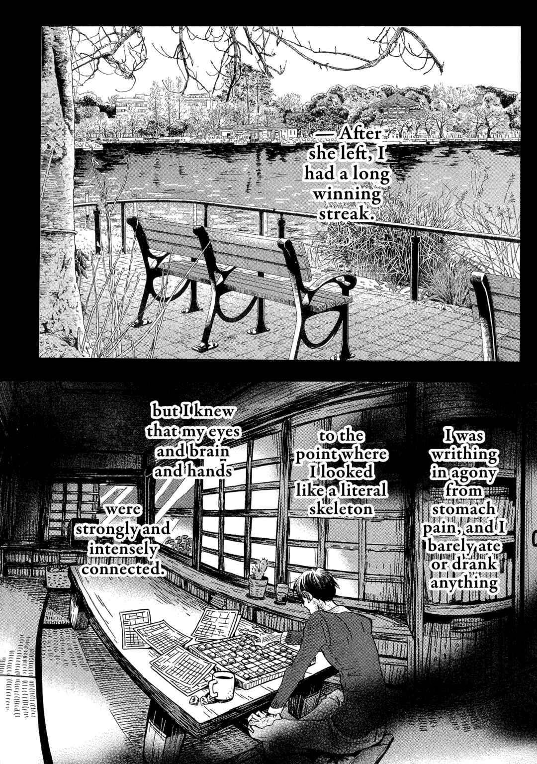 Page 2 Chapter 206 March Comes in Like a Lion