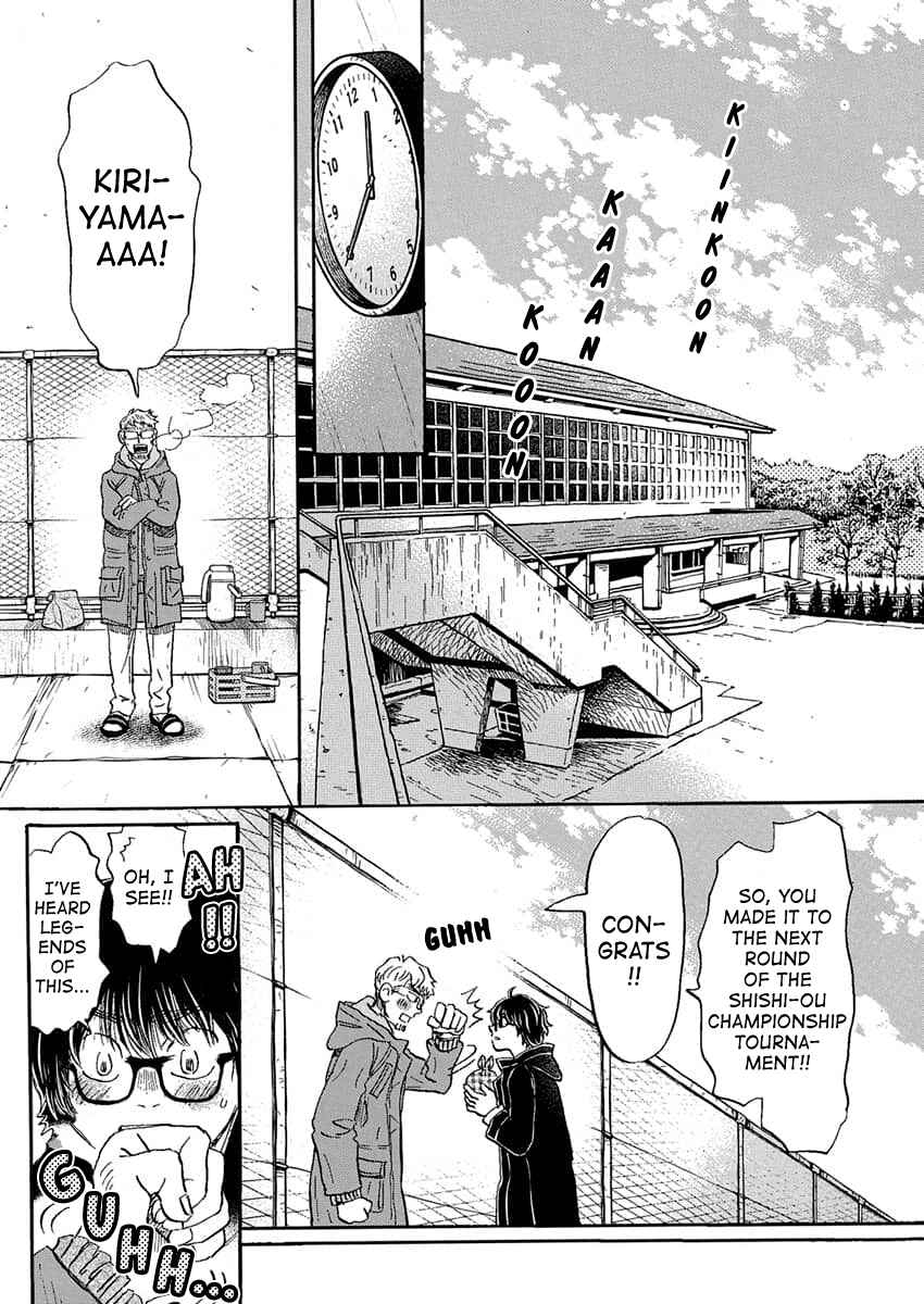 Page 2 Chapter 216 March Comes in Like a Lion