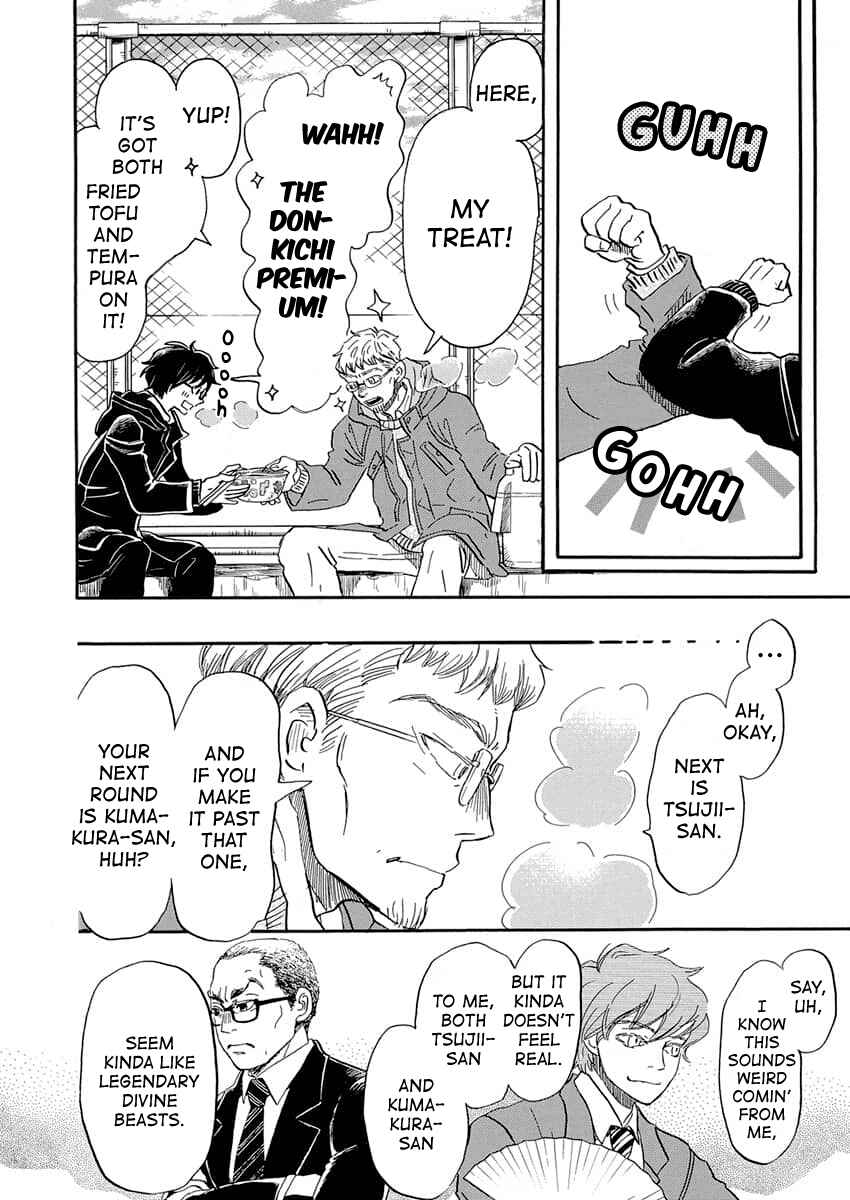 Page 3 Chapter 216 March Comes in Like a Lion