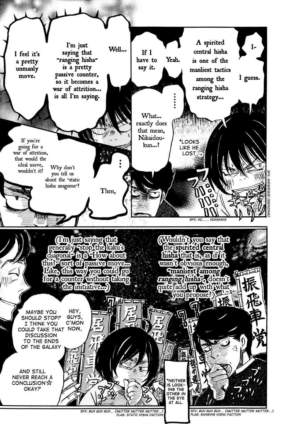 Page 15 Chapter 33 March Comes in Like a Lion