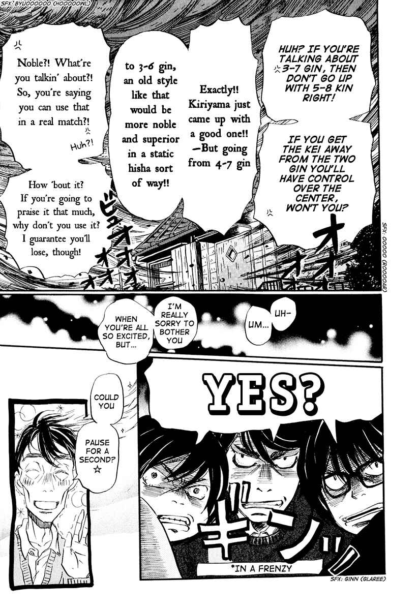 Page 17 Chapter 33 March Comes in Like a Lion