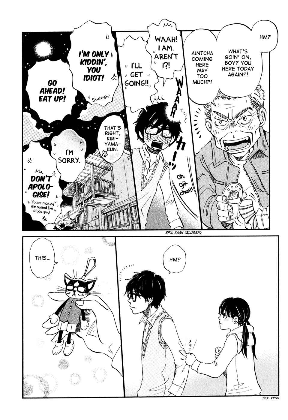 Page 17 Chapter 55 March Comes in Like a Lion