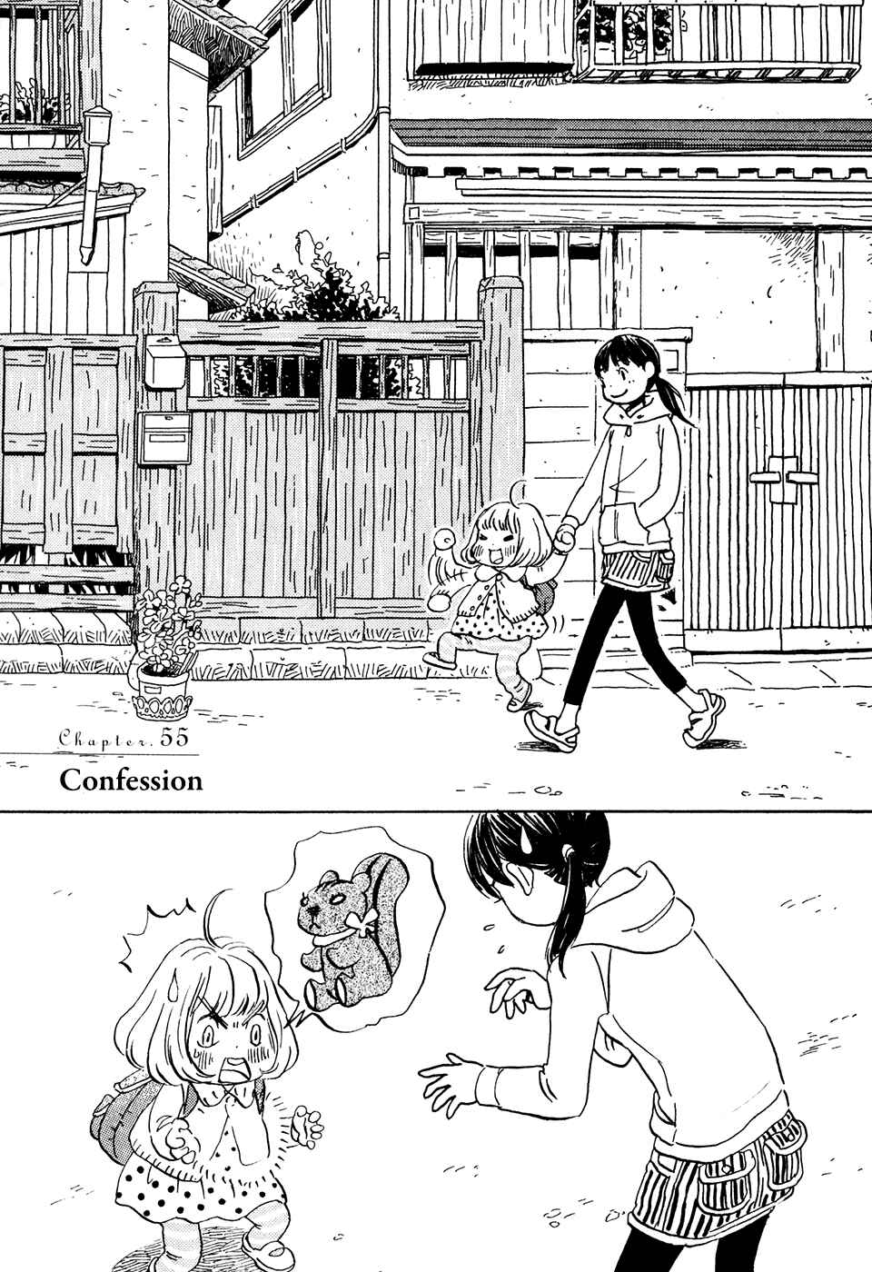 Page 2 Chapter 55 March Comes in Like a Lion