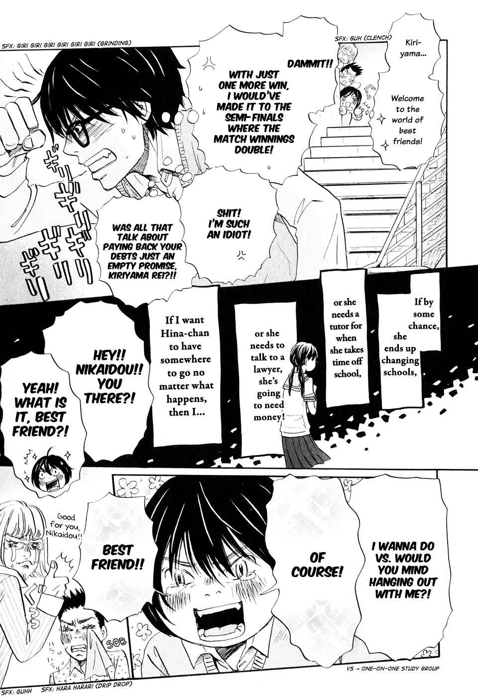 Page 4 Chapter 55 March Comes in Like a Lion