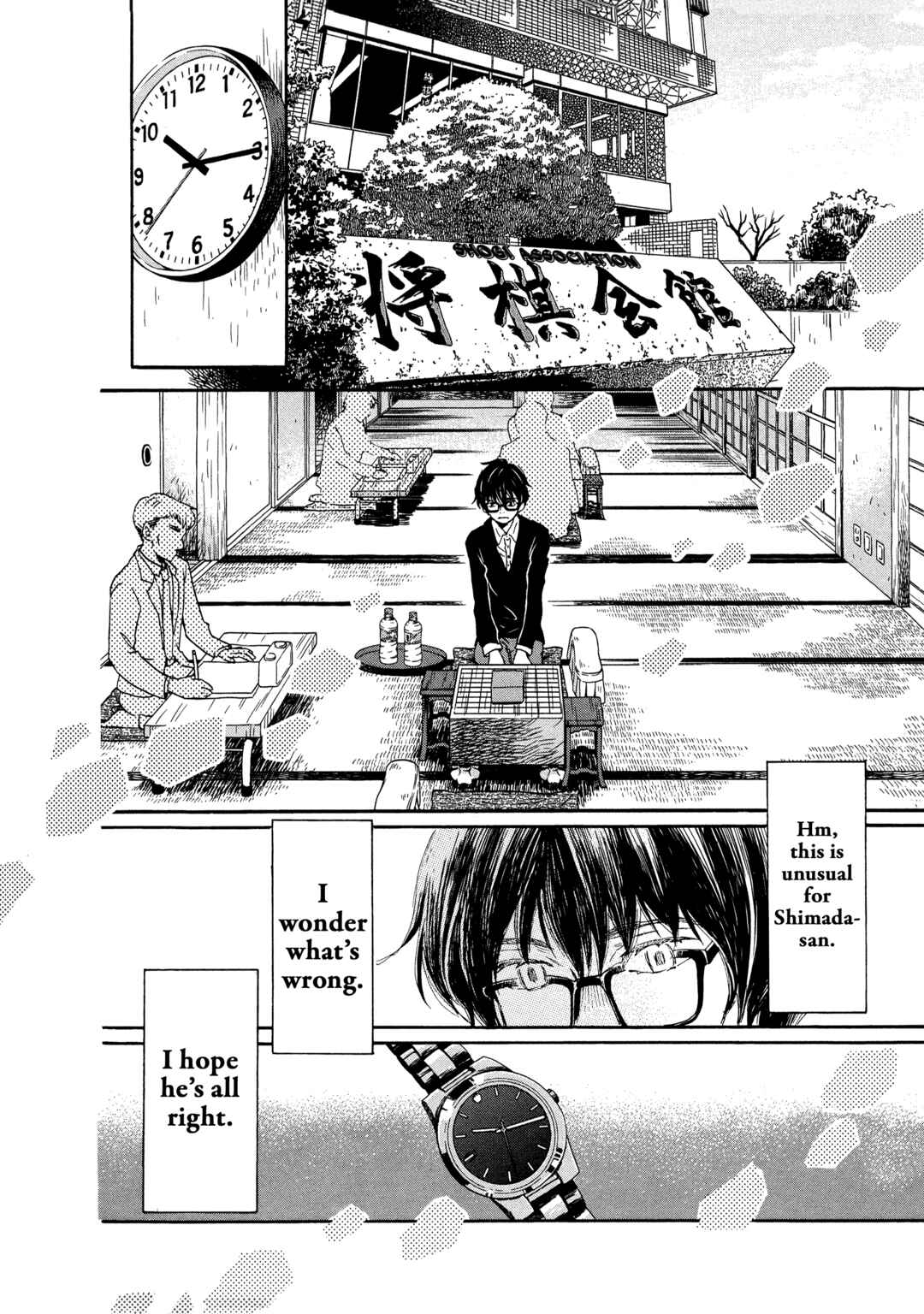 Page 2 Chapter 200 March Comes in Like a Lion