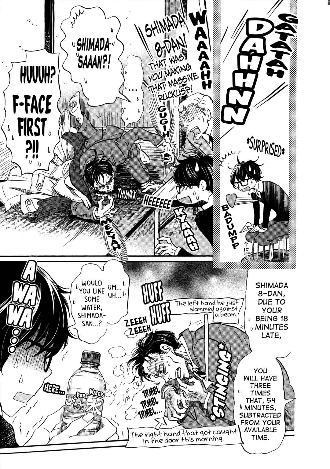 Page 3 Chapter 200 March Comes in Like a Lion