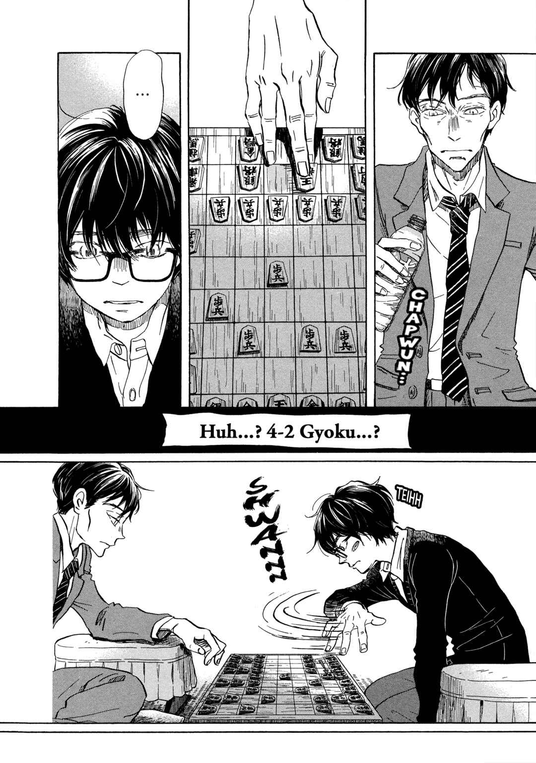 Page 6 Chapter 200 March Comes in Like a Lion