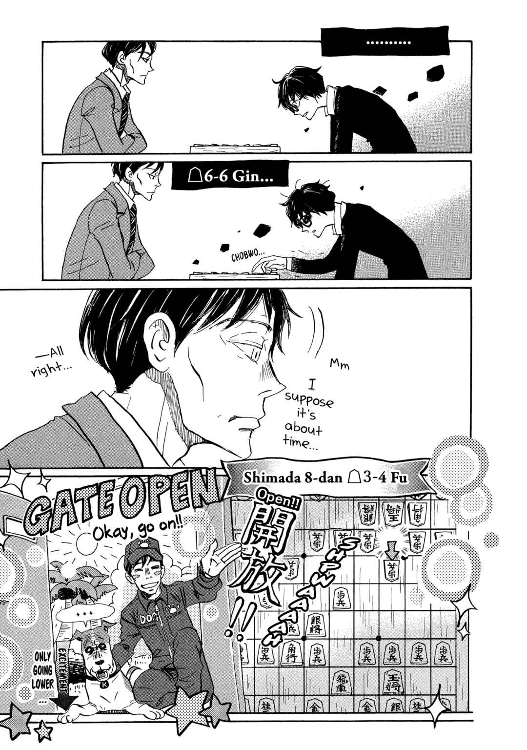 Page 9 Chapter 200 March Comes in Like a Lion